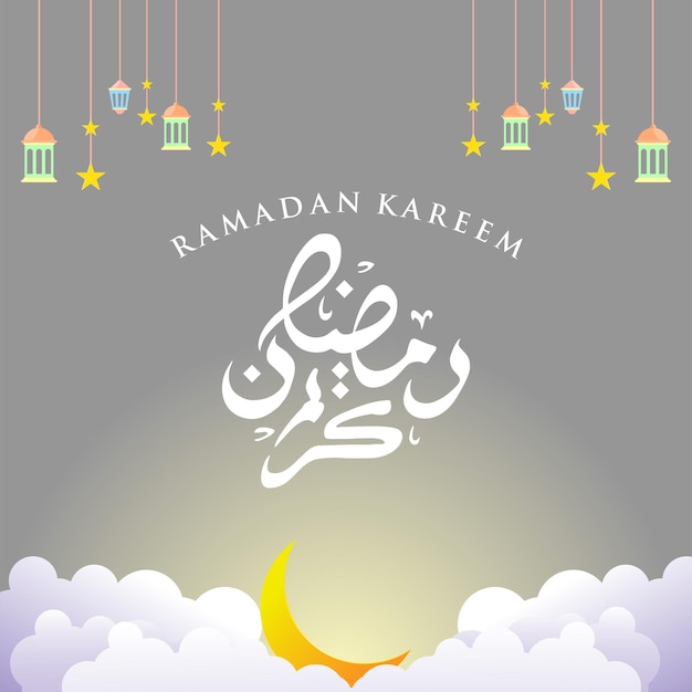 Opublikuj W Mediach Społecznościowych Ramadan Kareem