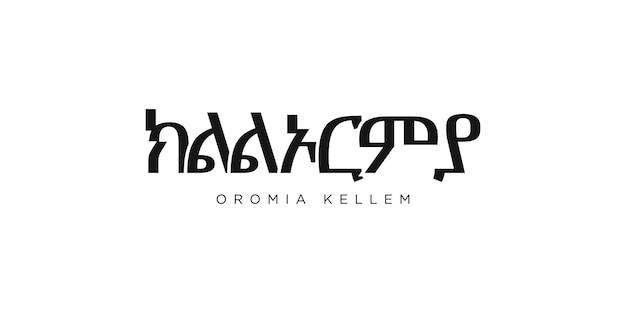 Plik wektorowy oromia kellem w emblemach etiopii projekt zawiera ilustrację wektorową w stylu geometrycznym z odważną typografią w nowoczesnej czcionce graficzne napisy hasła