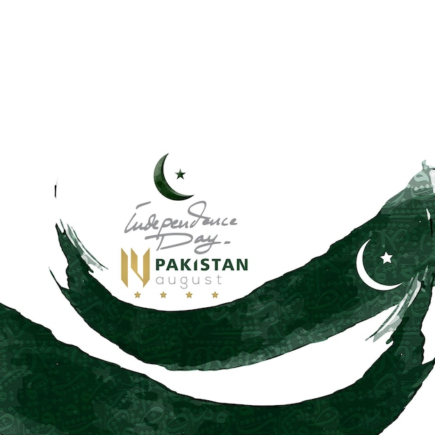 Pakistański Dzień Niepodległości, 14 Sierpnia Pozdrowienie Ilustracja Akwarela Tło Wektor Wzór