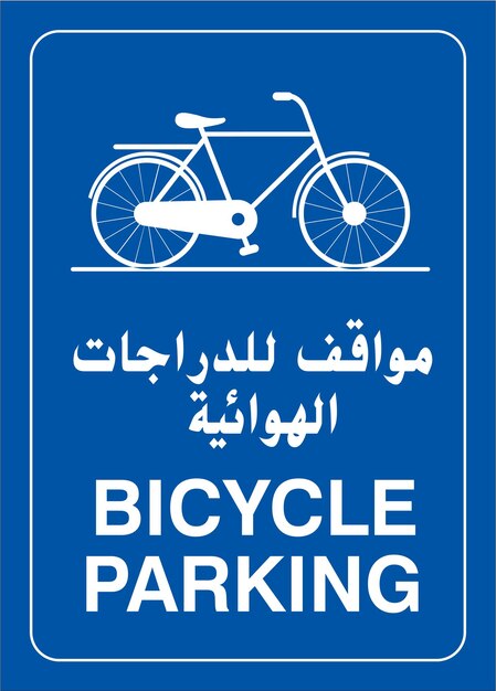 Parking Rowerowy Arabski