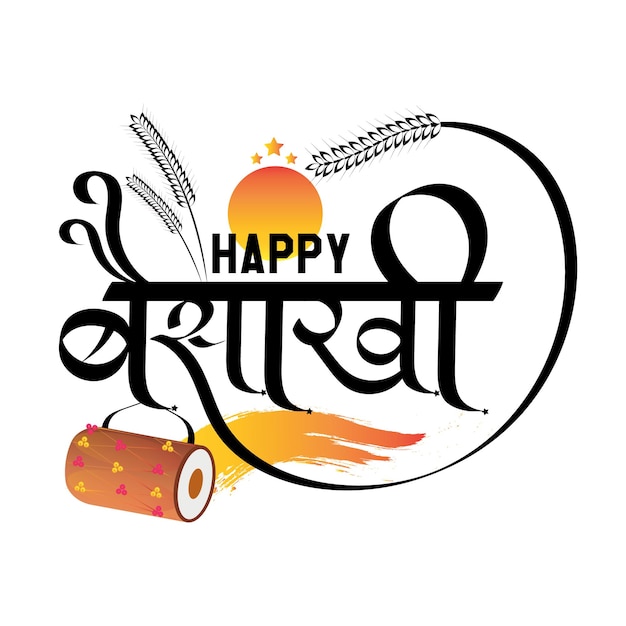 Pendżabski noworoczny powitanie tła dla Happy Baisakhi obchodzonego w Pendżabie w Indiach z tekstem.