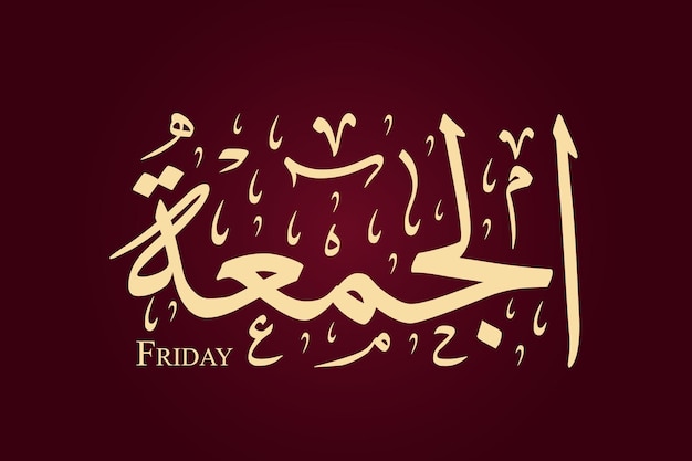 Plik wektorowy piątek w arabskiej kaligrafii jummah mubarak islamski specjalnie dla kalendarza arabskiego