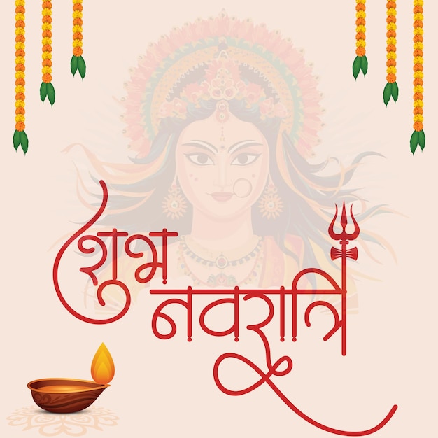Plakat Navratri