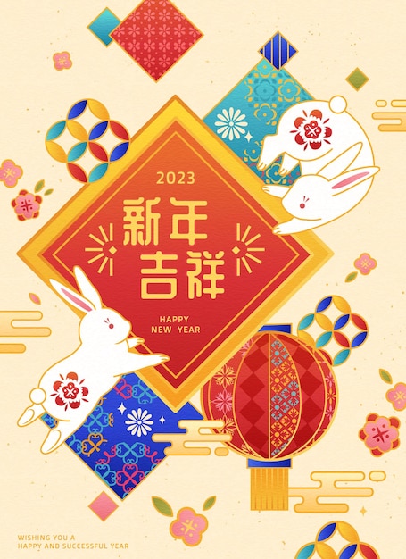 Plakat roku królika w stylu azjatyckim