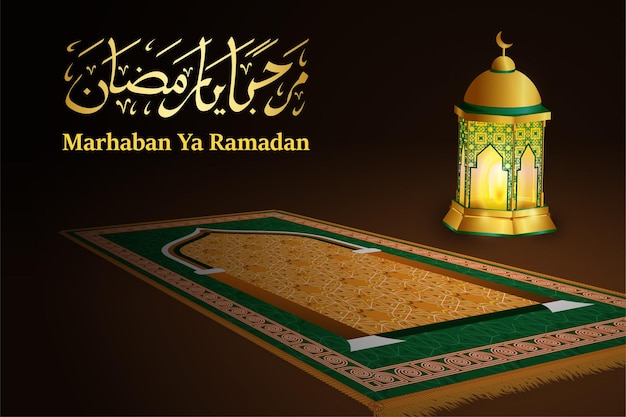 Plakat Z życzeniami Szczęśliwego Miesiąca Postu Lub Szablon W świętym Miesiącu Ramadanu Z Kolorem Sylwetki