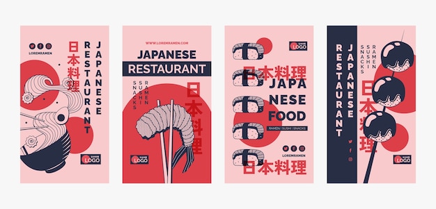 Plik wektorowy płaska konstrukcja japońskiej restauracji na instagramie historie