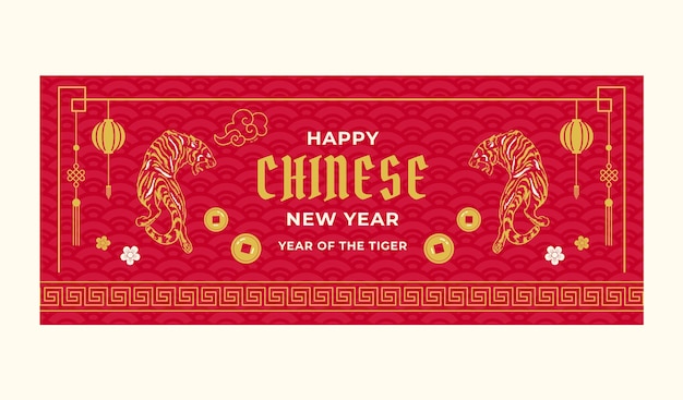 Plik wektorowy płaski chiński nowy rok poziomy baner