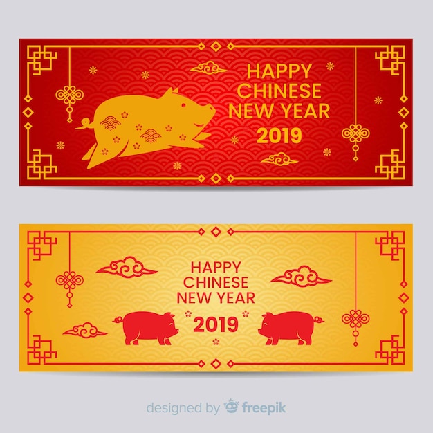 Płaskie Chińskie Nowy Rok 2019 Banery