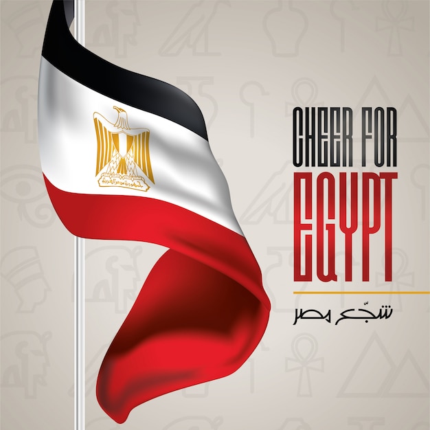 Pozdrawiam Egipt W Języku Arabskim. Tłumaczenie Tekstu