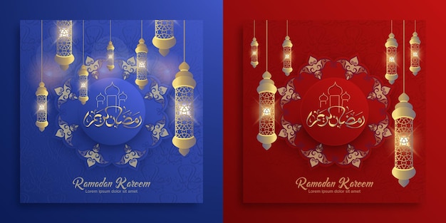 Pozdrowienie Ramadan Kareem Z Kaligrafią 3d