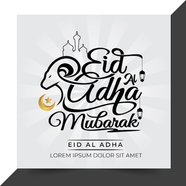 Pozdrowienie Tekstu Projektu Napisu Eid Al Adha