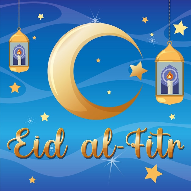 Projekt Banera Obchodów Eid Alfitr