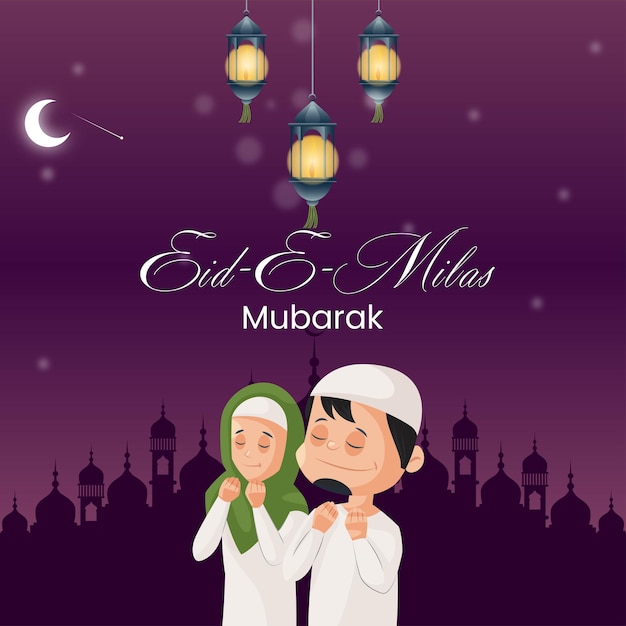 Projekt banera szablonu Eid E Milad Mubarak