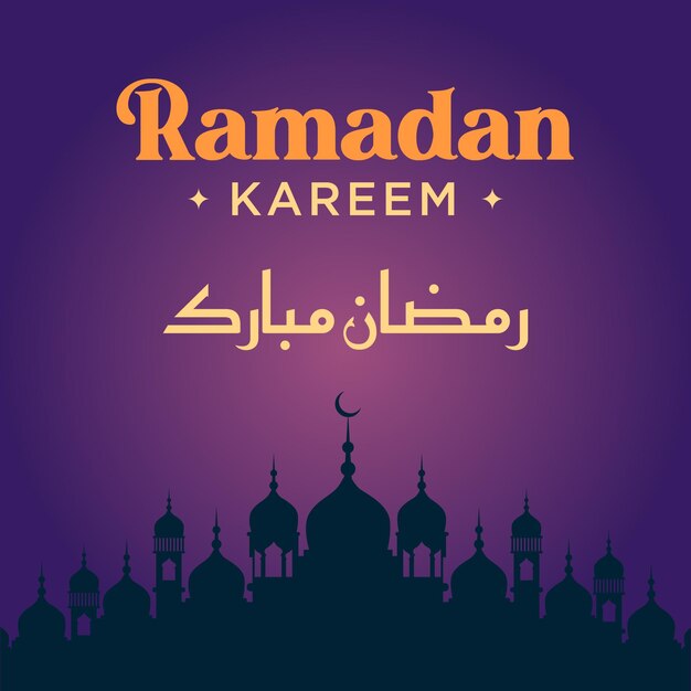 Projekt Banera Szablonu Stylu Kreskówki Ramadan Kareem