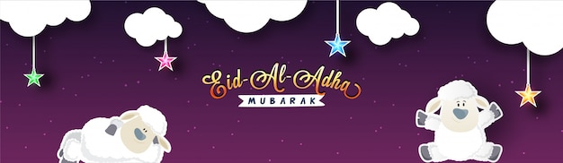 Projekt banerów reklamowych Eid-Al-Adha Mubarak.