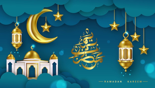 Plik wektorowy projekt graficzny ramadan kareem