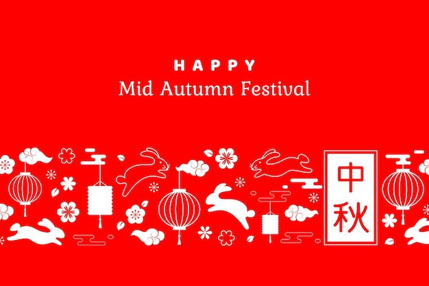 Projekt Happy Mid Autumn Festival W Czerwono-białej Kolorystyce.