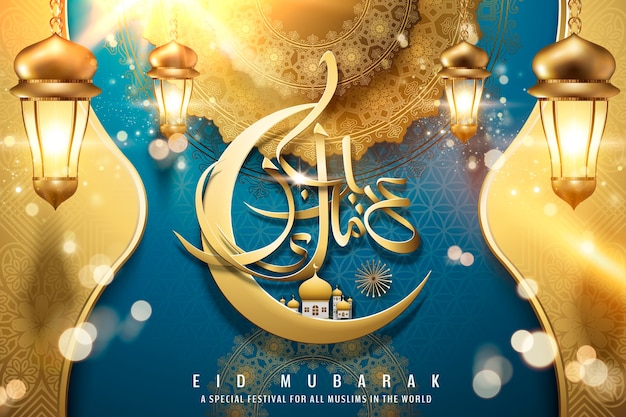 Projekt kaligrafii Eid Mubarak ze świecącymi złotymi lampionami