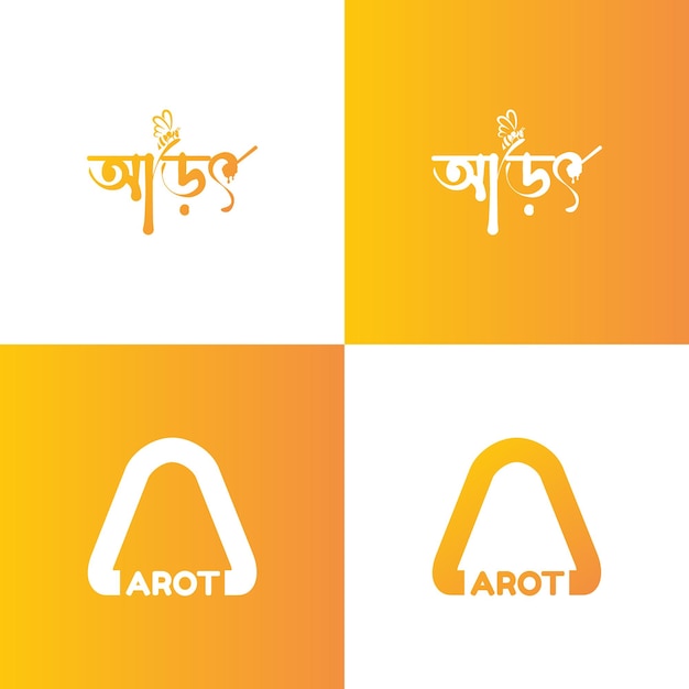 Plik wektorowy projekt logo arot bangla