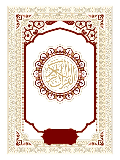 Projekt okładki Koranu
