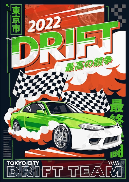 Plik wektorowy projekt plakatu z drift car