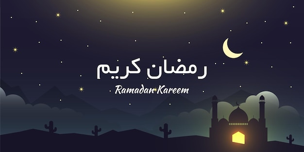 Projekt Szablonu Tła Ramadan Kareem Night