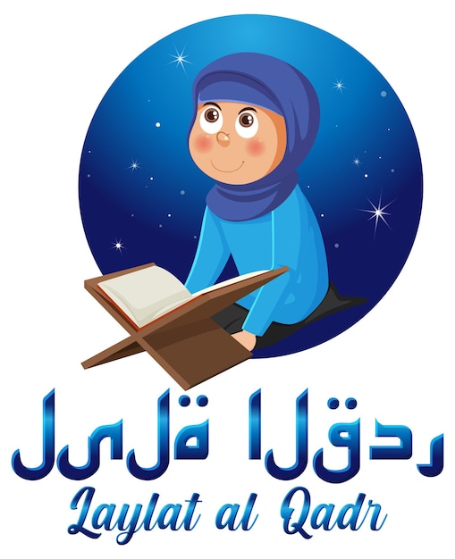 Plik wektorowy projekt transparentu laylat al qadr