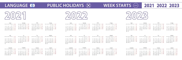 Prosty Szablon Kalendarza W Języku Hebrajskim Na Lata 2021, 2022, 2023. Tydzień Zaczyna Się Od Poniedziałku.