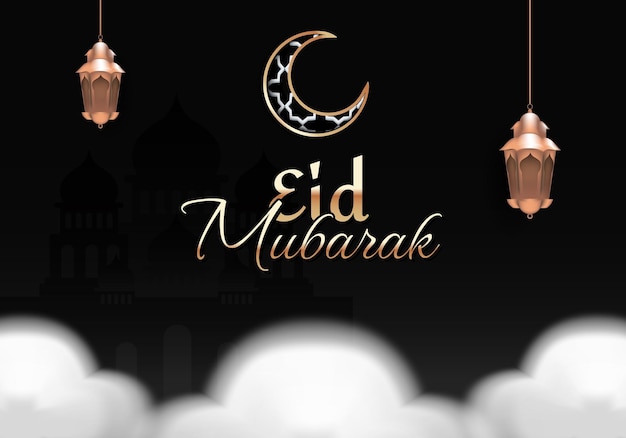 Przedmioty dekoracyjne w islamie Ozdoby wektorowe na miesiąc Ramadan lub Eid alFitr