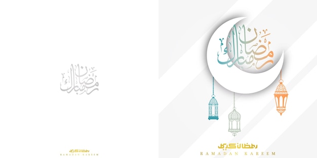 Ramadan Careem Wishing Multicolor 2 Side Card