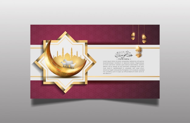 Ramadan Eid Al Adha Banner Na święto Ramadanu