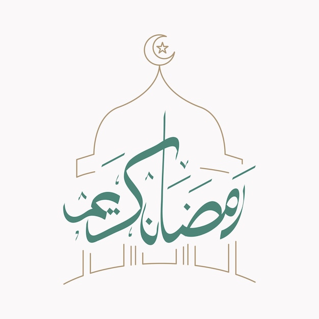 Ramadan Islamski Szablon Projektu Kaligrafii