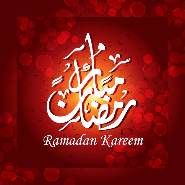 Ramadan Kareem arabska kaligrafia czerwony kolor wzór tła