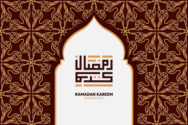 Plik wektorowy ramadan kareem arabska kaligrafia