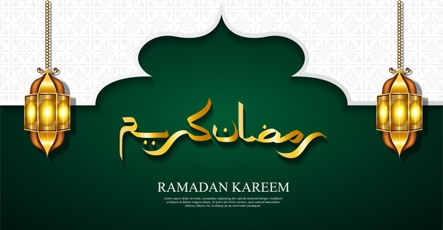 Ramadan Kareem Background