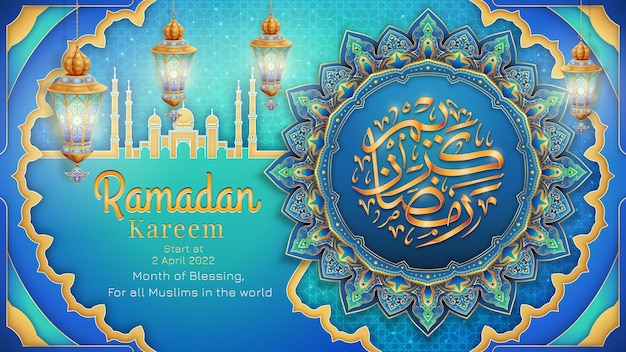 Ramadan Kareem Dekstop Tło Z Kaligrafią