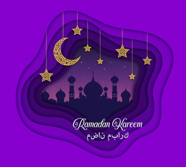 Ramadan Kareem Eid Mubarak Wycięty Z Papieru Baner