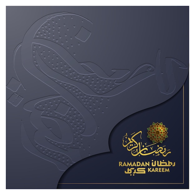 Ramadan Kareem Greeting Card Islamski Kwiatowy Wzór Tła Wektor Wzór Z Kaligrafią Arabską