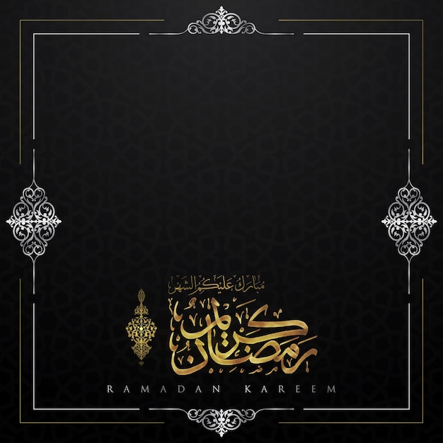 Ramadan Kareem Greeting Card Islamski Kwiatowy Wzór Wektorowy Z Piękną Arabską Kaligrafią
