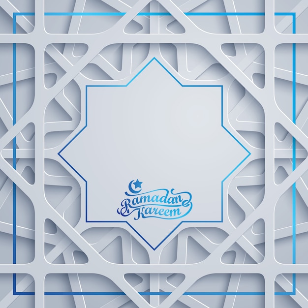 Ramadan Kareem Greeting Card