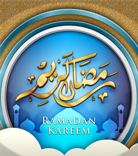 Ramadan Kareem Ilustracja W Stylu Papieru Premium Vector