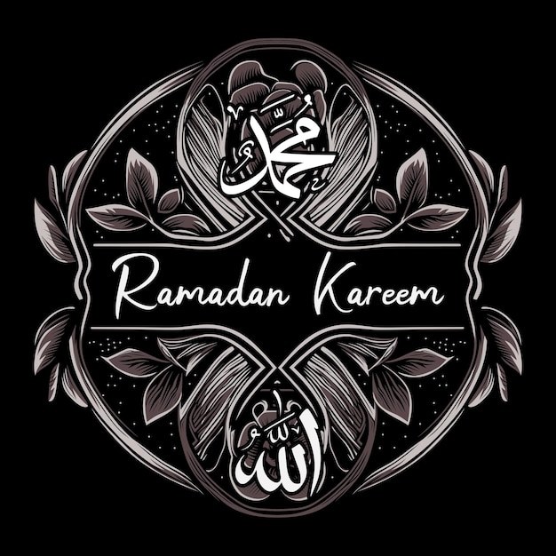 Plik wektorowy ramadan kareem ilustracja