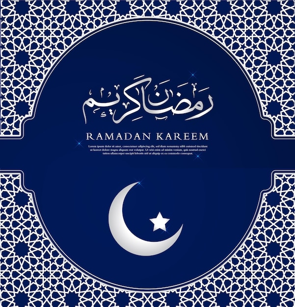 Ramadan Kareem Islamski Luksusowy Wzór Tła Z Ozdobnymi Latarniami