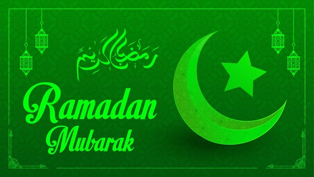 Ramadan Kareem Islamski Projekt Okładki Na Facebooka