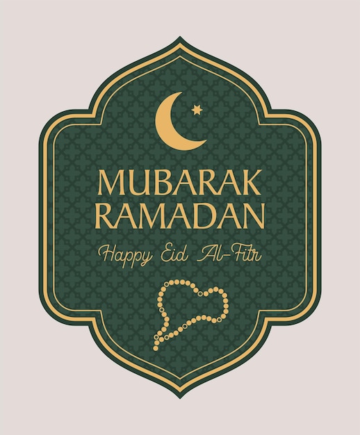 Ramadan kareem islamski projekt ozdoby