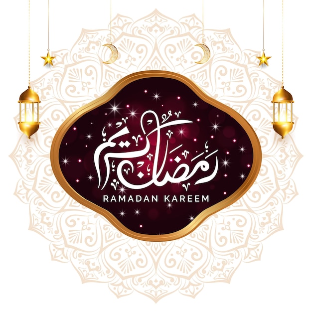 Plik wektorowy ramadan kareem kaligraficzny projekt pozdrowienia z latarnią i błyszczącą ramą