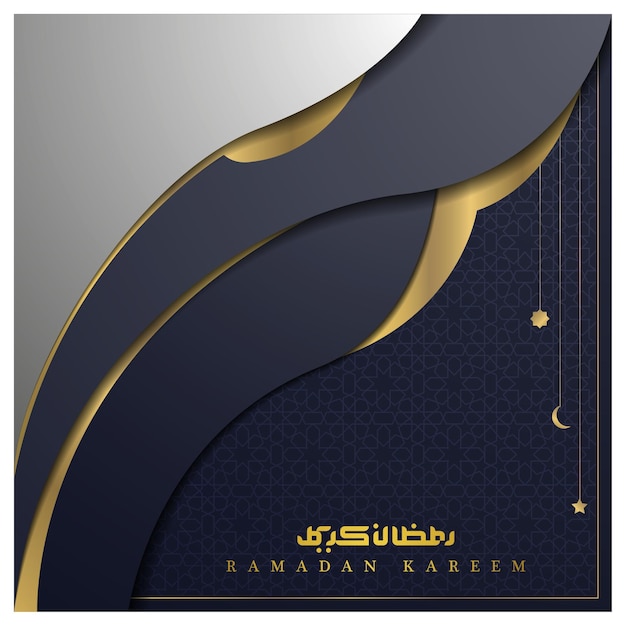 Ramadan Kareem Kartka Z Pozdrowieniami I Islamska Ilustracja Tło Wektor Projekt Z Kaligrafią