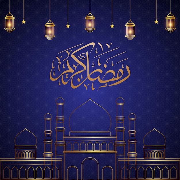 Ramadan kareem kartkę z życzeniami z arabską kaligrafią i meczetem w tle