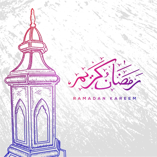 Ramadan Kareem Kartkę Z życzeniami Z Ramadan Kareem Kreatywnych Arabski Kaligrafii