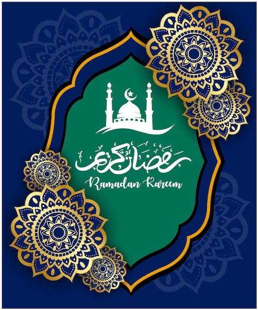 Ramadan Kareem Koncepcja Baner 3d Złota Rama Dvector Ilustracja